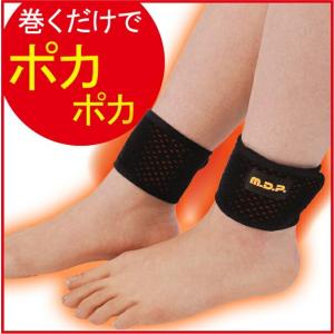 足首 温め あったかグッズ 足 冷え 対策 足首サポーター  勝野式 足くび温快左右セット   冷え性 足先 足元 温める 遠赤外