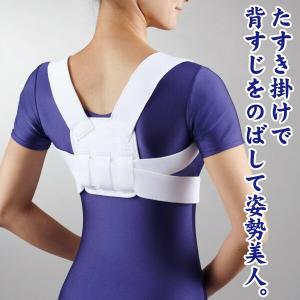 ヴィヴィアン マルシェ 猫背 姿勢サポーター サポーター Yahoo ショッピング
