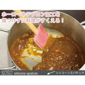 スパチュラ おしゃれ シリコーン かわいい へら スクレイパー キッチン 清潔 料理 調味 便利  SOSO｜vivian1616