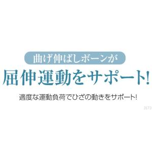 膝サポーター サポーター 膝 高齢者 ひざ 医...の詳細画像5