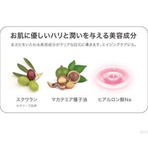 アイシャドウ ふたえのり ふたえまぶた ふたえ...の詳細画像5