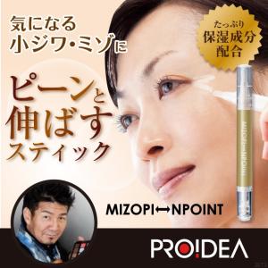 KESHIMISHIWA ケシミシワ 薬用クリーム 22g MRY ケシミシワ