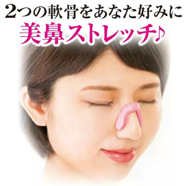 鼻 高く 矯正   Hana-美   高くする グッズ 簡単 鼻矯正 鼻プチ はなプチ 美容 鼻整形...