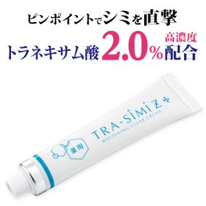 MDNA SKIN クリーム ザ フィニシングクリーム THE FINISHING CREAM MTG