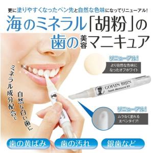ヴィヴィアン マルシェ 化粧品 美容 ビューティー Yahoo ショッピング
