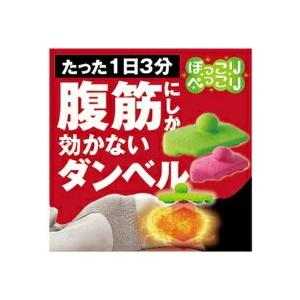 ダンベル 腹筋 腹筋ローラー マシン ベルト マシーン ダイエット 下腹 インナーマッスル 腹 くびれ ウエスト 運動 筋トレ マ
