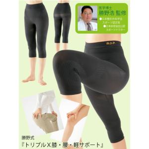 ずれない 膝サポーター スパッツ 骨盤矯正ガー...の詳細画像3