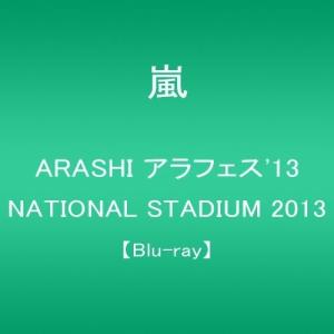 在庫限りARASHI アラフェス'13 NATIONAL S...