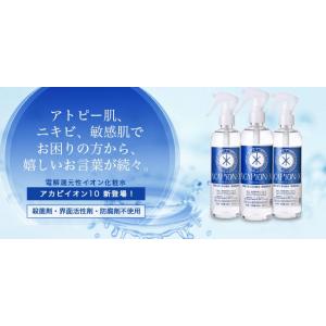 yamano ふき取り化粧水【スペシャルセット】コハクセンチュリー