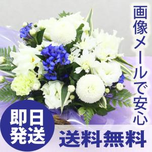 お供え お悔やみ ユリ お彼岸 お盆 初盆 フラ...の商品画像