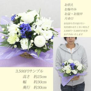 お供え お悔やみ ユリ お彼岸 お盆 初盆 フ...の詳細画像3