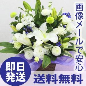 お供え お悔やみ ユリ お彼岸 お盆 初盆 花 供花 ギフト 生花 供花 カゴ フラワーアレンジメント 花 おまかせアレンジ 5500円税別