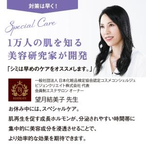 シミ取りパッチ シミ パッチ パック シミ取り...の詳細画像3