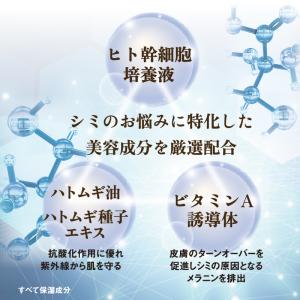 シミ取りパッチ シミ パッチ パック シミ取り...の詳細画像5