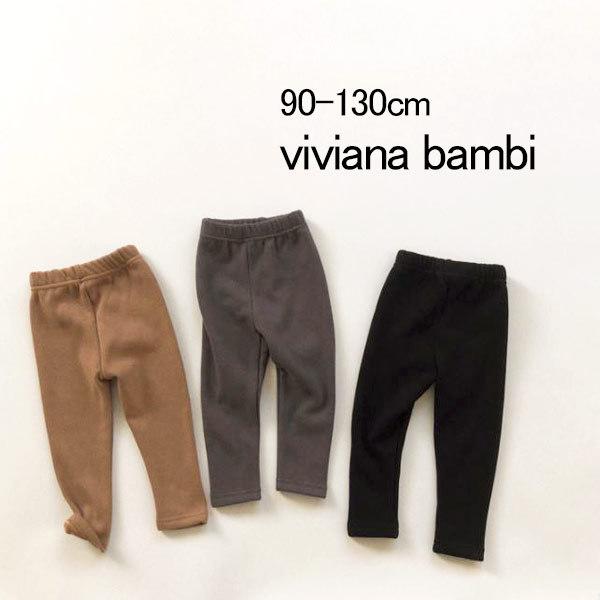 子供服 レギンス 裏起毛 ボトムス 防寒 パンツ カジュアル 秋冬 おしゃれ 男の子 女の子 ナチュ...