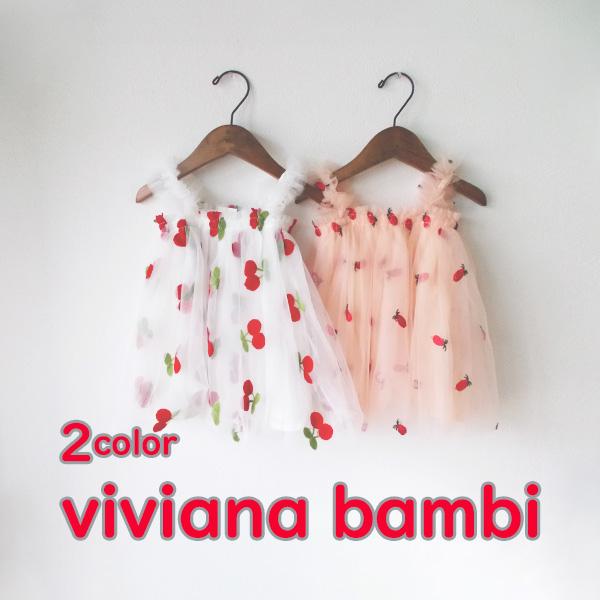 子供服 夏 ワンピース ドレス チュールフリル 女の子 フォーマル 結婚式 さくらんぼ  韓国子供服...