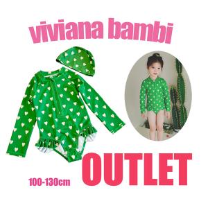 アウトレット価格 長袖ラッシュガード 子供服 レトロハート長袖水着 夏 紫外線対策 プール 海 女の子 100 110 120 130 140