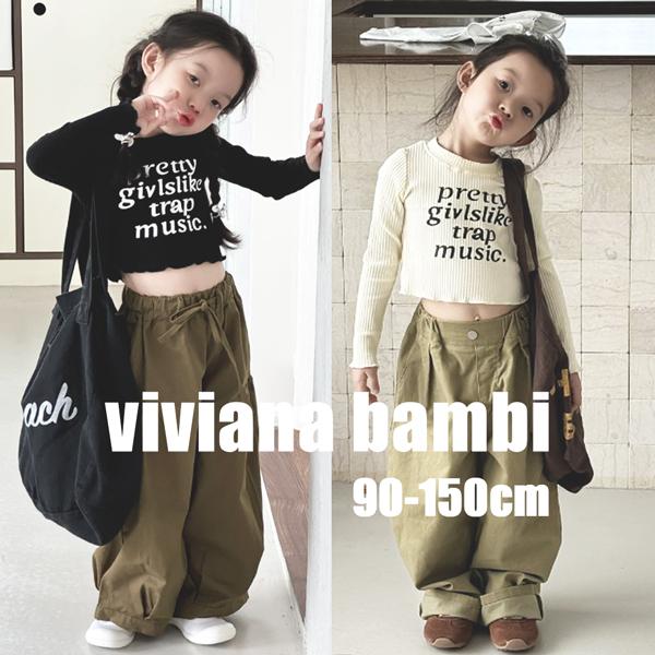 子供服 リブショート丈ロングTシャツ ロンT 女の子 クロップド丈 90 100 110 120 1...
