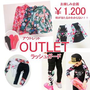 水着子供服 ラッシュガードアウトレット 女の子 ...の商品画像
