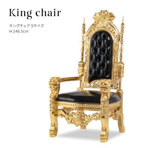 女王様の椅子 ゴールド レッド アンティーク調 ロココ調 おしゃれな