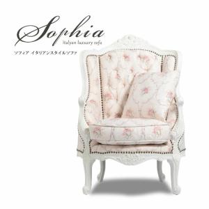 ソファ ソファー ハイバックソファ 1人掛けソファ 一人用 アンティーク調 1人 ホワイトｘローズ 木製 Sophia ソフィア 1008-1W-18F116B｜viviandcoco