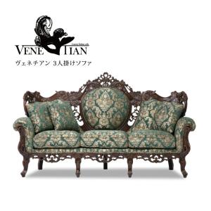 金華山　三人掛けソファー　アンティーク イタリア 3Pソファ 金華山・ブルー 3P アンティーク 家具 猫脚 3