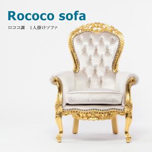 チェア キングチェア SSサイズ ダイニングチェア アンティーク調 チェア キングチェア SSサイズ ダイニングチェア アンティーク調