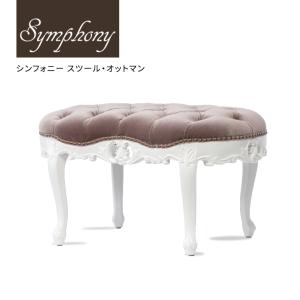 イタリア製 スツール レッドモケット 猫脚 赤 ベルベット 木製 完成品