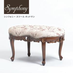 イタリア製 スツール ストライプ グリーン 猫脚 木製 完成品