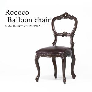 スーパーハイバックチェア レオパード アニマル 一人掛け スタッズ