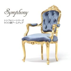 ダイニングチェア 合皮 グリーン マホガニー 猫脚 完成品 レザー 茶