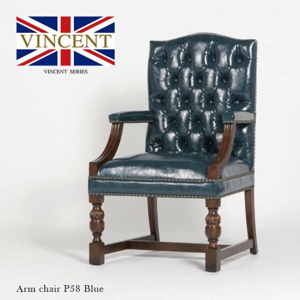 チェア アームチェア 椅子 いす アンティーク調 チェスターフィールド 英国 重厚感 店舗什器 木製...