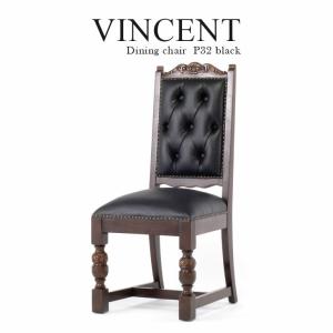 ガルト　モッシュ　セッコ チェア アンティーク調 ソファ グレー ガルト モッシュ セッコ チェア アンティーク調 ソファ グレー ガルト