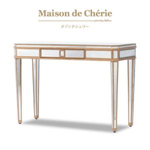 加藤木工 BROOKS コンソール半円 コンソール ハーフムーン 花台