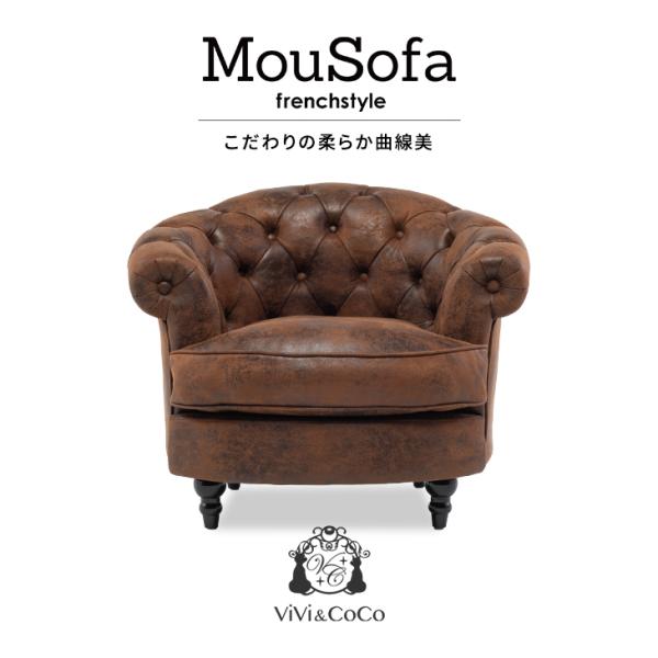 ソファ ソファー 1人掛けソファ アンティーク調 シングル チェスターフィールド ブラウン バックス...