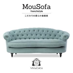 ソファ ソファー 3人掛けソファ アンティーク調 チェスターフィールド