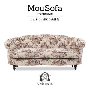 クラシック花柄ソファ　アンティーク 輸入家具 クィーンロココ クラシックソファ 3P 三人掛け