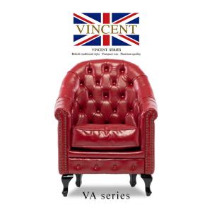 HALO（ハロ） DECO TUB CHAIR デコタブチェア 1Pソファ レザー
