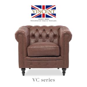 1人掛けソファ シングルソファ チェスターフィールド 英国 1人掛けソファ シングルソファ チェスターフィールド 英国