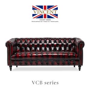 チェスターフィールド ソファ 鋲打ち 本革 2人掛け 2p アンティーク