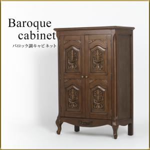 チェスト 木製 2段 完成品 58cm 象嵌 ロココ調 イタリア 家具 猫脚 丸