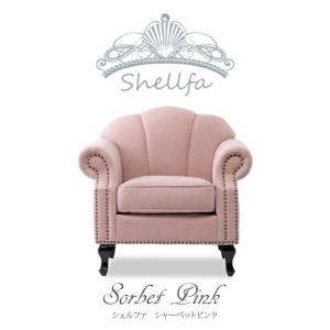 撮影用 子供 椅子 スタジオ 写真館 ペット ネコ 犬 猫足 猫脚 七五三