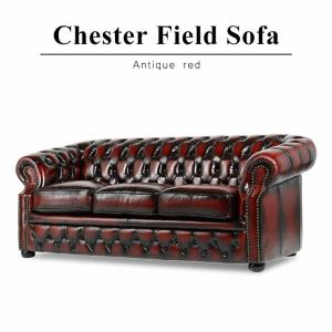 3Pソファ 本革 パッチワーク ソファ 3人掛け ソファ チェスターフィールド チェスターフィールド ソファ 3人掛け パッチワーク風デザイン 358-033