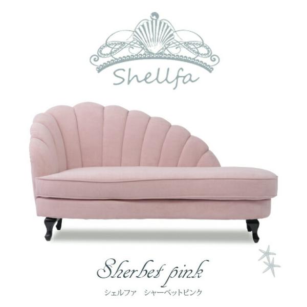 ソファ ソファー カウチソファ 2人掛け 3人掛け アンティーク調 シャーベットピンク 布地 英国 ...