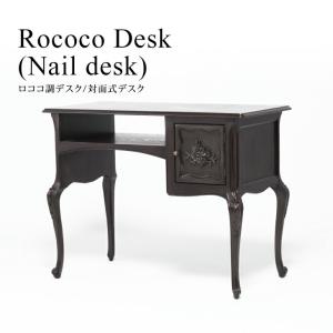 maruni マルニ 地中海 片袖デスク クラシック アンティーク調