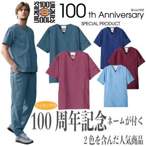 7061SC スクラブ 白衣 Dickies 白衣 半袖 男女兼用 ユニセックス ナース ウェア フ...