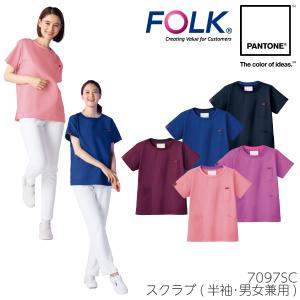 7097SC PANTONE パントン クルーネック かわいい 白衣 スクラブ フォーク メディカル クリニック ナース 病院 医療 看護 介護 半袖 レディス 女性 医者｜vivid-closet