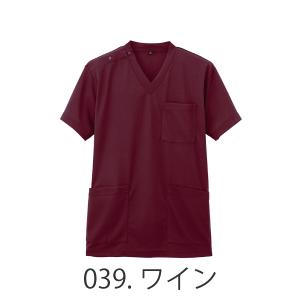 スクラブ 医療 安い 白衣 男女兼用 レディー...の詳細画像4
