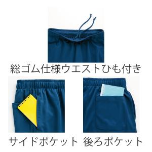 861412 パンツ 白衣 AITOZ アイト...の詳細画像1