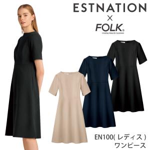 EN100 ワンピース ESTNATION エス...の商品画像